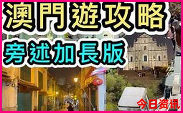 避暑山庄一日游路线